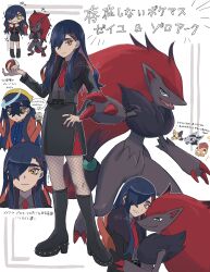 arven (pokemon) from pokemon
