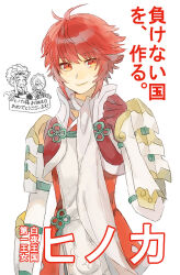 hinoka (fire emblem) from fire emblem