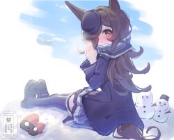 rice shower (umamusume) from umamusume