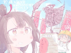koori chikage from nogi wakaba wa yuusha de aru by nekokun