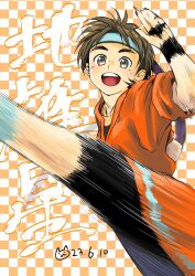 wakaba (suikoden) from gensou suikoden