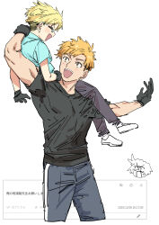 akeuraji tsukasa from medalist (manga) by haruyuki (gffewuoutgblubh)