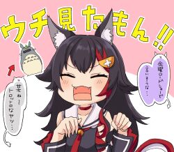 ookami mio from hololive by usako (umauma0602)
