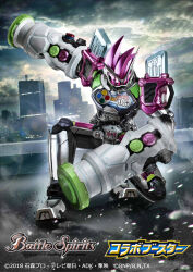kamen rider zi-o from kamen rider by masukudo (hamamoto hikaru)