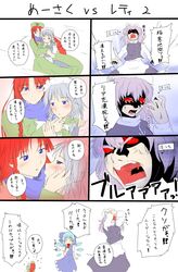 cirno from touhou by niwatazumi