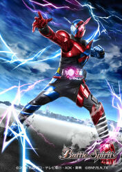 kamen rider build from battle spirits by masukudo (hamamoto hikaru)