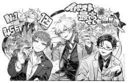 aimono jyushi from hypnosis mic by suzuki (gmbk)
