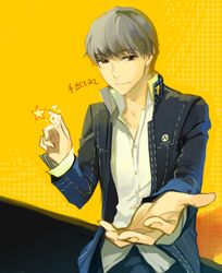 narukami yuu from persona by runia