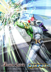 kamen rider double from battle spirits by ryuda