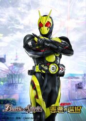 kamen rider zero-one from battle spirits by masukudo (hamamoto hikaru)