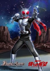 kamen rider super-1 from battle spirits by kuchibiru keisuke