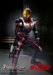 kamen rider faiz from battle spirits by nansui kinoko