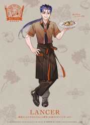 cu chulainn (fate) from emiya-san chi no kyou no gohan