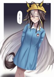 dream journey (umamusume) from umamusume