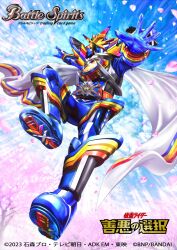 kamen rider gotchard from battle spirits by masukudo (hamamoto hikaru)