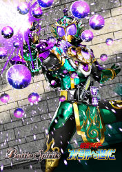 kamen rider ryugen from battle spirits by ryuda