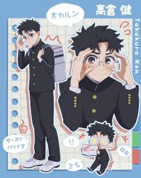 takakura ken (dandadan) from dandadan by yokoru