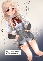 minegumo (kancolle) from kantai collection
