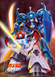 gouf from gundam by hasegawa masayuki