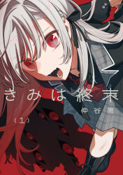 Booru post from safebooru.org