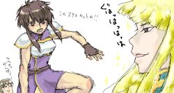 larcei (fire emblem) from fire emblem