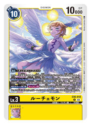 lucemon from digimon