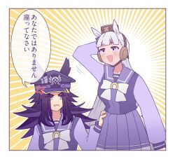 fenomeno (umamusume) from umamusume by w3n6e