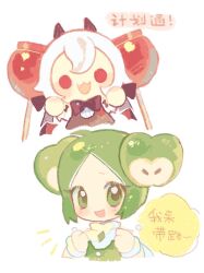 cookie run fan art