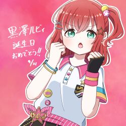 kurosawa ruby from love live!