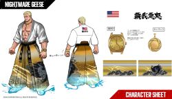 geese howard from fatal fury
