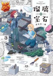 Booru post from safebooru.org
