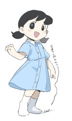 minamoto shizuka from doraemon