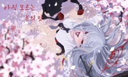 haruna (blue archive) from blue archive