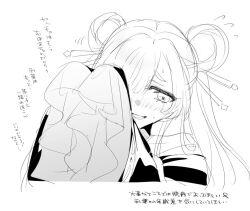 runami yachiyo from cho kaguya-hime!