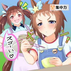 biko pegasus (umamusume) from umamusume