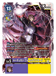 lucemon falldown mode from digimon