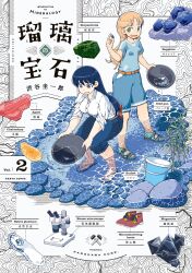 Booru post from safebooru.org