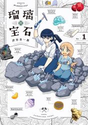 Booru post from safebooru.org