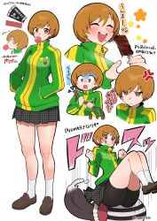 satonaka chie from persona