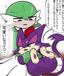 gardevoir from pokemon