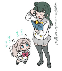 tsushima yoshiko from love live! by shinanoya (satanicad)