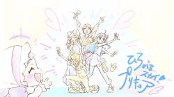 ellee-chan from hirogaru sky! precure