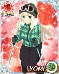 yomi (senran kagura) from senran kagura