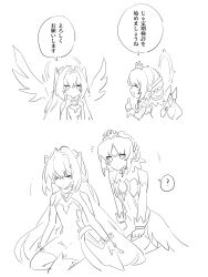 eve (elsword) from elsword