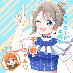 takami chika from love live!