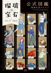 Booru post from safebooru.org