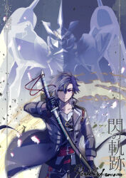 rean schwarzer from eiyuu densetsu