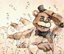 freddy fazbear from five nights at freddy's by conabemin