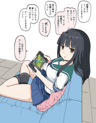 hatsuyuki (kancolle) from kantai collection by mimofu (fullhighkick)