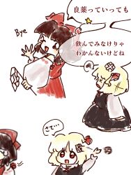 hakurei reimu from embodiment of scarlet devil